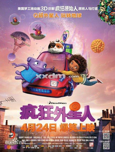 全日制本科无学位证